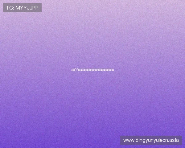 加入PA真人娱乐官网,开启精彩纷呈的真人线上游戏新体验